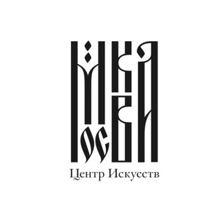 Telegram profile photo for Центр Искусств. Москва