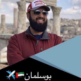 Telegram profile photo for بوسلمان