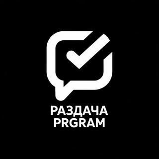 Telegram profile photo for PR GRAM РАЗДАЧА