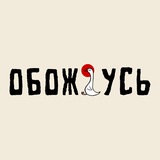Telegram profile photo for ОБОЖГУСЬ | Керамика ручной работы