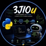 Telegram profile photo for 🤖3JIOu | Python bots