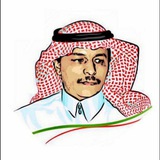 Telegram profile photo for قناة حسن النعمي