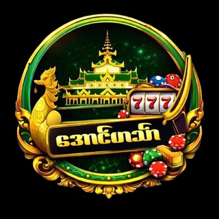 Telegram profile photo for Aung Hintha Official