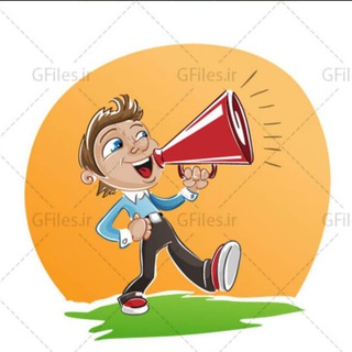 Telegram profile photo for کانال تبلیغات گلبهار و مشهد