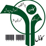 Telegram profile photo for کانون بازنشستگان آموزش و پرورش سقز