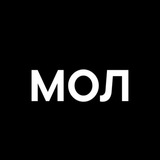 Telegram profile photo for МОЛ ПОДКАСТ