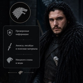 Telegram profile photo for Snow В трафике