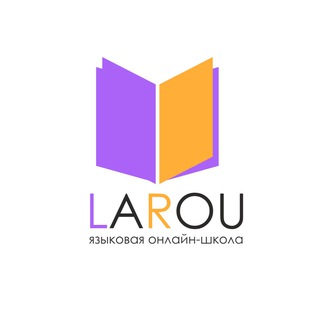 Telegram profile photo for LaRou | языковая онлайн-школа 🇫🇷🇪🇸🇬🇧