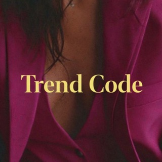 Telegram profile photo for Trend Code | Аналитика одежды