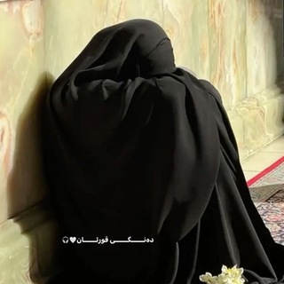 Telegram profile photo for دەنــــــگــــــی قورئــــــان🤍🎧