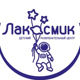 Telegram profile photo for Лакосмик 🚀