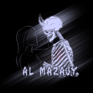 Telegram profile photo for المصـــ『مــــزاجــــي↵』ـــــمم