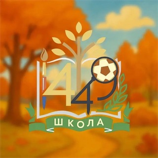 Telegram profile photo for ГБОУ Школа №1449
