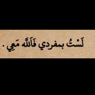 Telegram profile photo for صدقة جارية لي ولكم