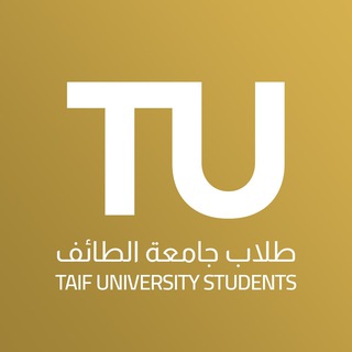 Telegram profile photo for تقييم دكاترة جامعة الطائف | 𝚃𝚄