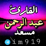 Telegram profile photo for عبدالرحمن مسعد