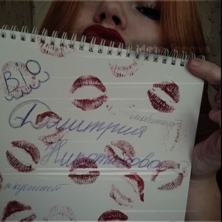 Telegram profile photo for BIO Никотинов 🇩🇪