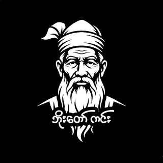 Telegram profile photo for Bo Taw King