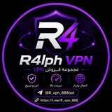 Telegram profile photo for R4LPH VPN