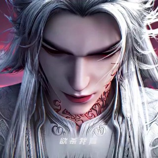 Telegram profile photo for 国漫 (定时更新免费抢先看)