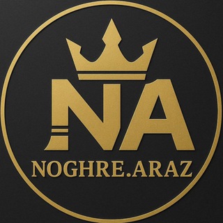 Telegram profile photo for قیمت نقره آراز