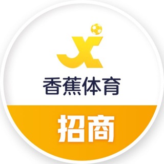 Telegram profile photo for 香蕉体育-开云体育-风云体育-足彩推荐-红单推荐