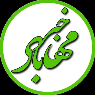 Telegram profile photo for مهاباد خبر