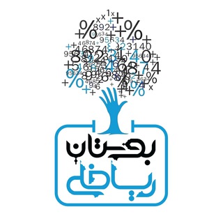Telegram profile photo for مجموعه آموزشی بوستان