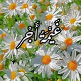 Telegram profile photo for غَـيْمَـةُ أَجْـر🌧.