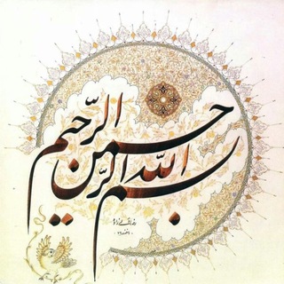 Telegram profile photo for زاد الواعظ