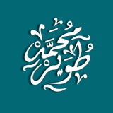 Telegram profile photo for Moh_twair | محمد طوير