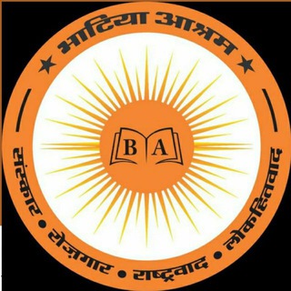 Telegram profile photo for Bhatia aashram