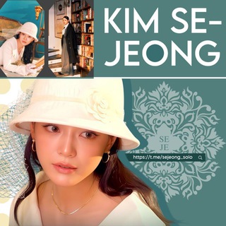 Telegram profile photo for KIM SEJEONG | SOLO