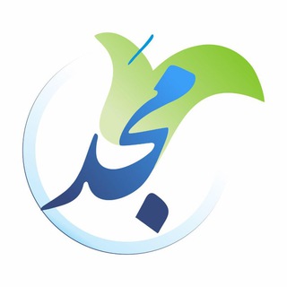 Telegram profile photo for كلينيك روانشناسي مجد