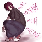 Telegram profile photo for Пунь🩷