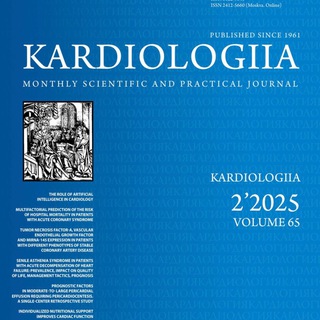 Telegram profile photo for Journal "Kardiologiia"