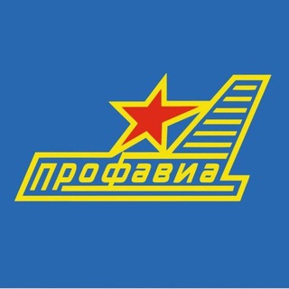 Telegram profile photo for Профавиа ON AIR