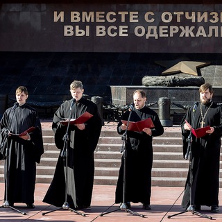Telegram profile photo for СоГласие | Архиерейский ансамбль Кузбасской митрополии