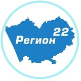 Telegram profile photo for Регион 22 / Барнаул