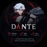 Telegram profile photo for عروض بوت mero