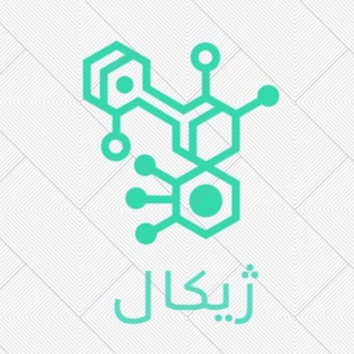 Telegram profile photo for ژیکال|نهایی|| کنکور |