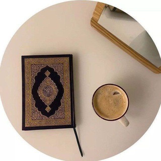 Telegram profile photo for أذكار الصباح و المساء 🕊💕