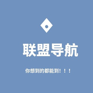 Telegram profile photo for 超级搜索‖中文导航‖中文搜索