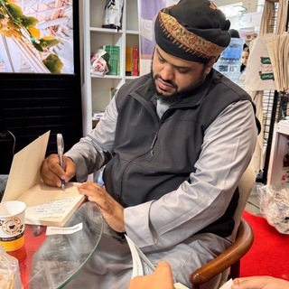 Telegram profile photo for قبس من علم الشيخ أحمد السيد