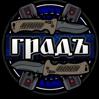 Telegram profile photo for ГРАДЪ SHOP