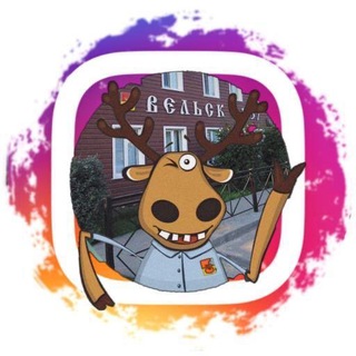 Telegram group profile photo for Однажды в Вельске беседа