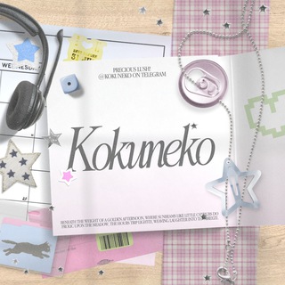 Telegram profile photo for 𖦹 Kokuneko’s: Openg ♥︎ ٠