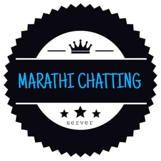 Telegram profile photo for MARATHI CHATTING SERVER