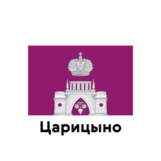 Telegram profile photo for Царицыно