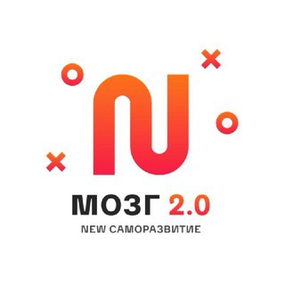 Telegram profile photo for Мозг 2.0 | New саморазвитие